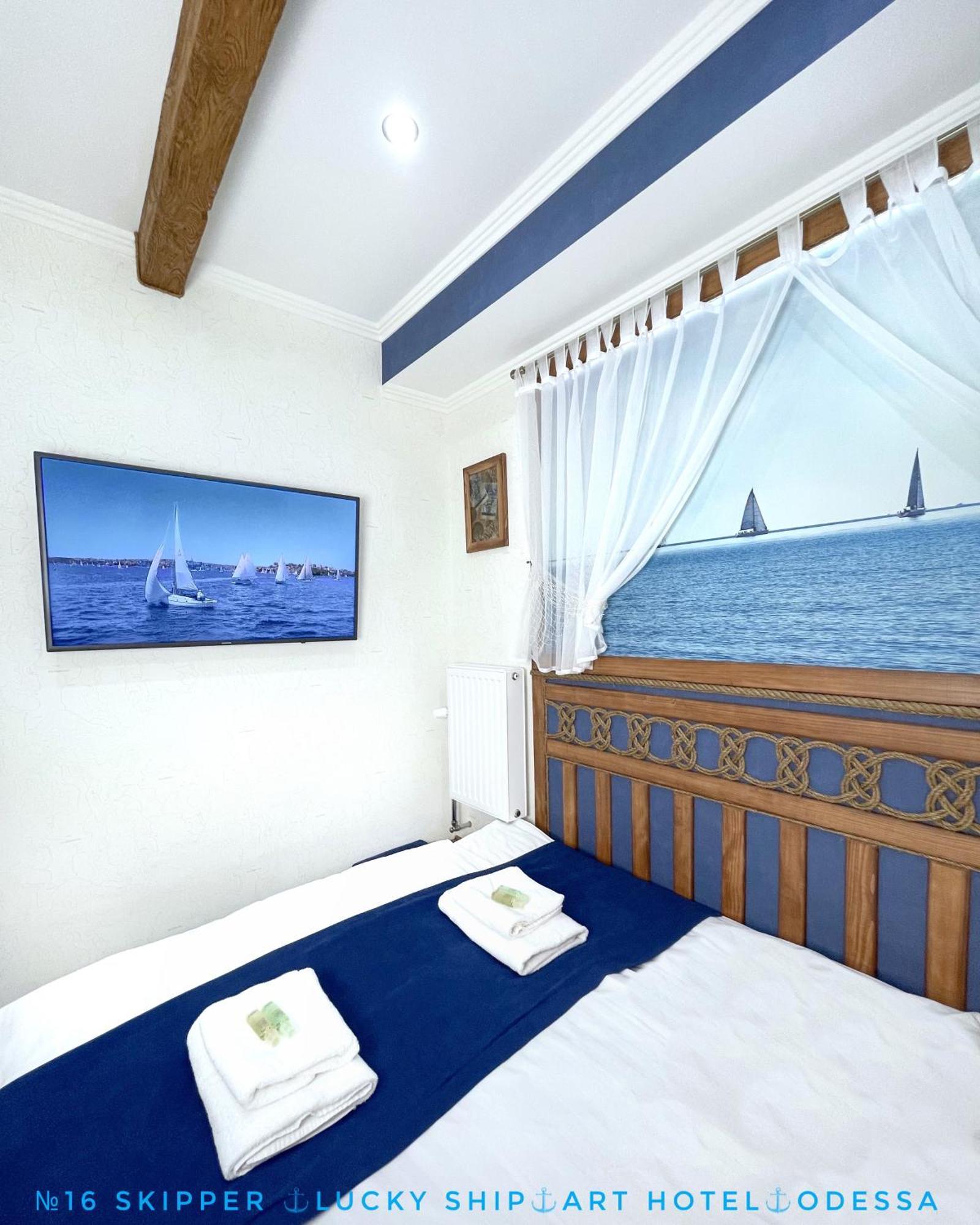 Lucky Ship Art Hotel Odesa Room photo