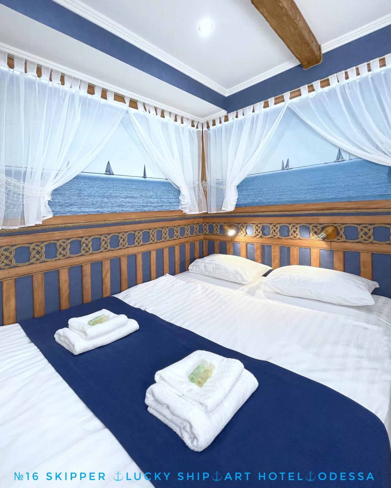 Lucky Ship Art Hotel Odesa Room photo