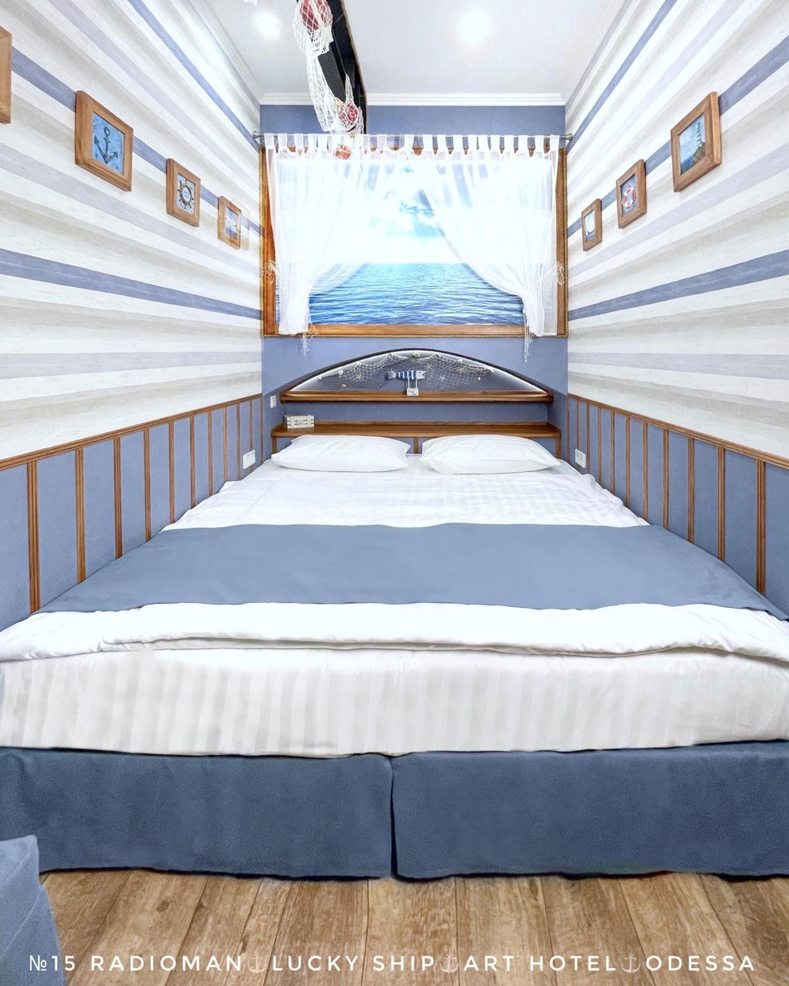 Lucky Ship Art Hotel Odesa Room photo