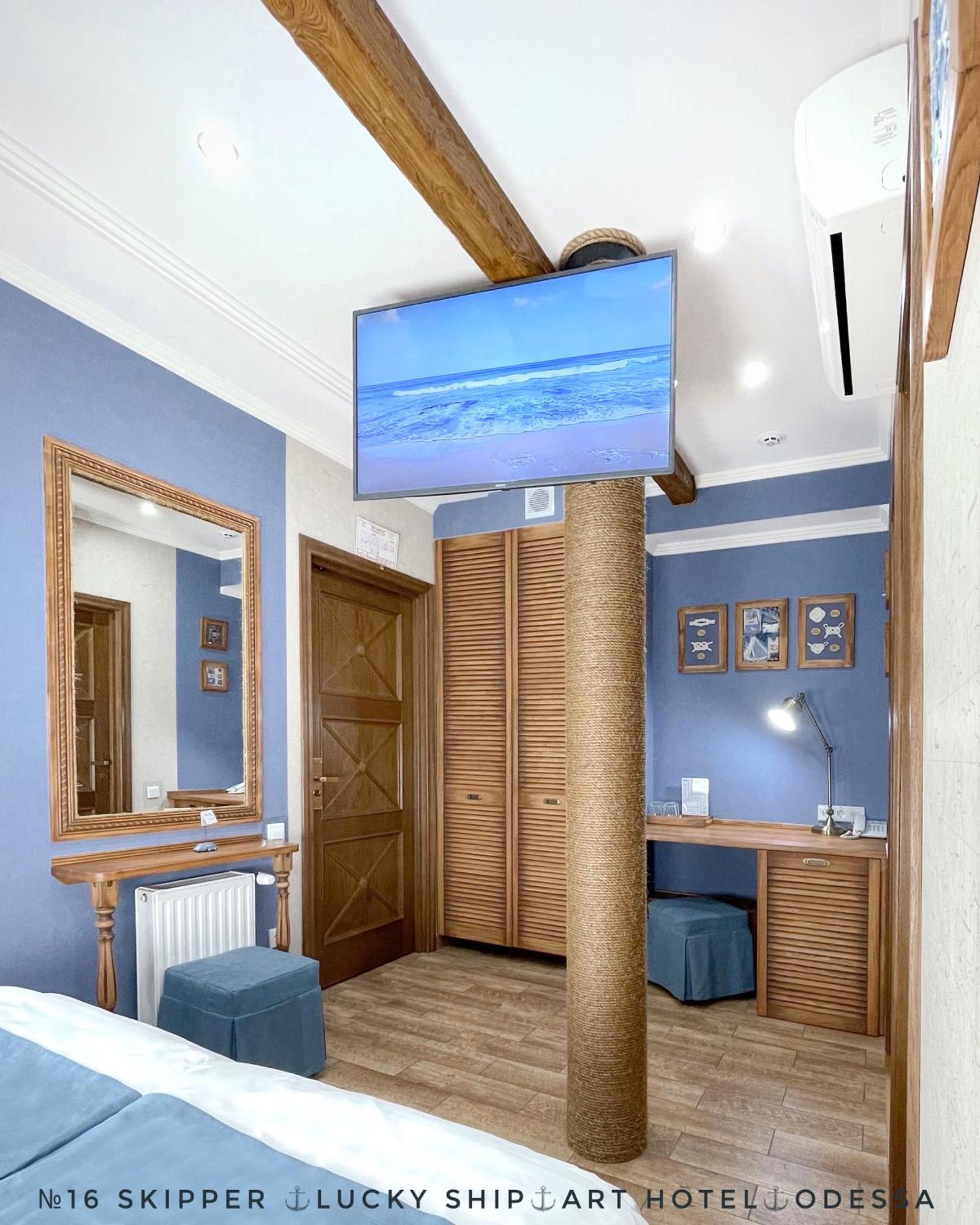Lucky Ship Art Hotel Odesa Room photo