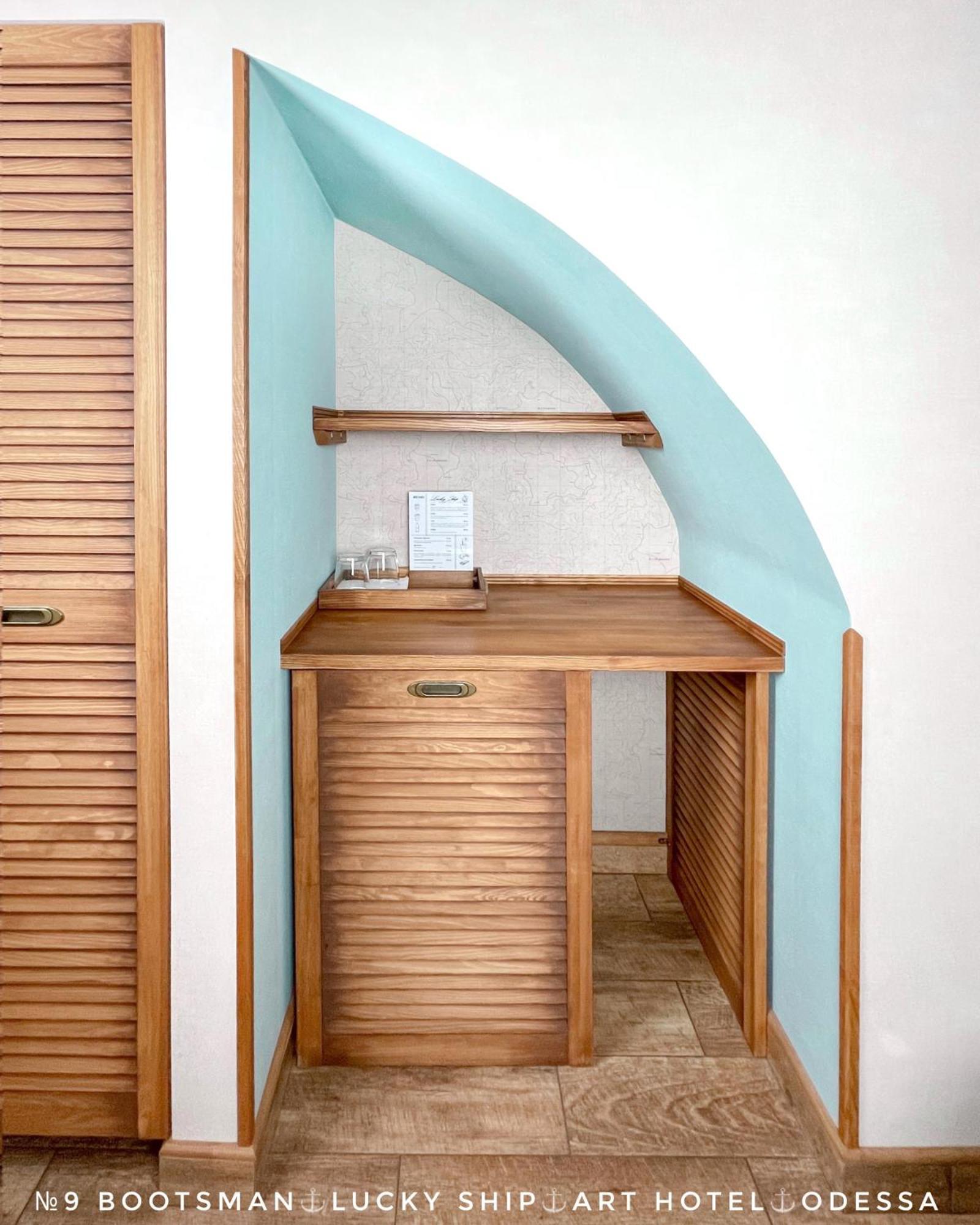 Lucky Ship Art Hotel Odesa Room photo