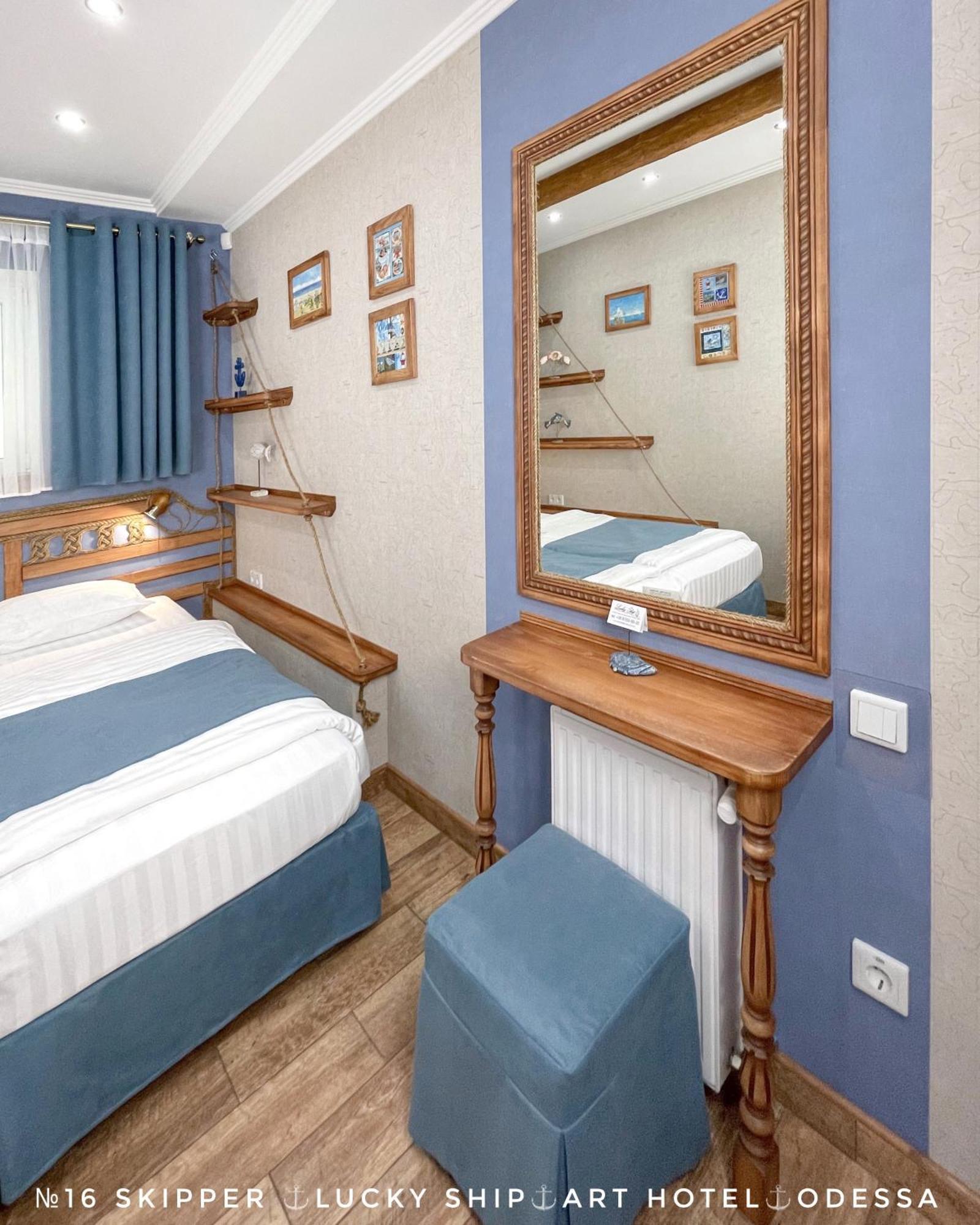 Lucky Ship Art Hotel Odesa Room photo