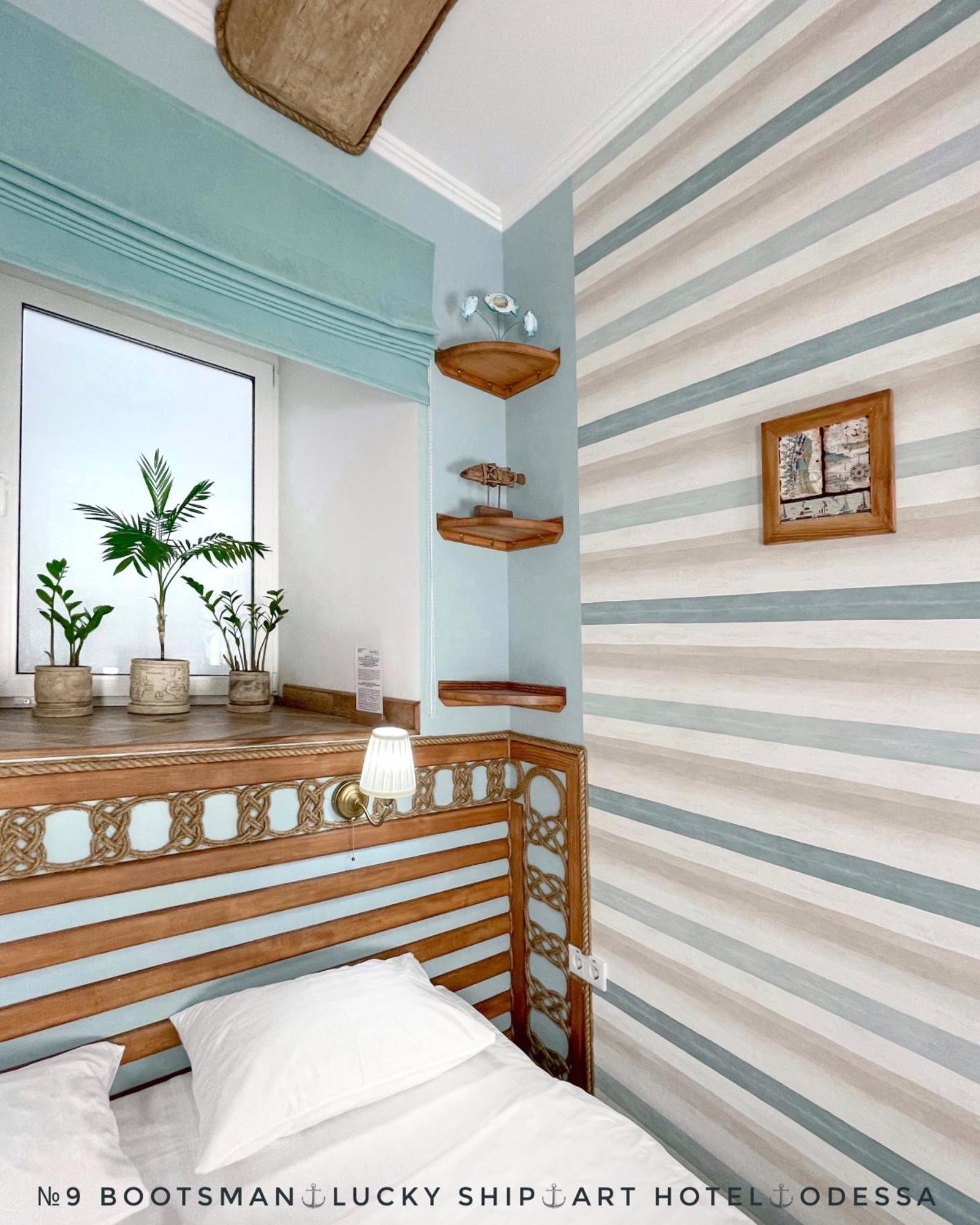 Lucky Ship Art Hotel Odesa Room photo