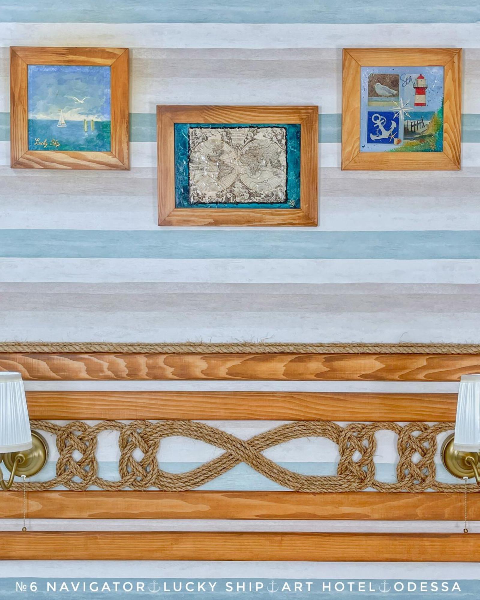 Lucky Ship Art Hotel Odesa Room photo
